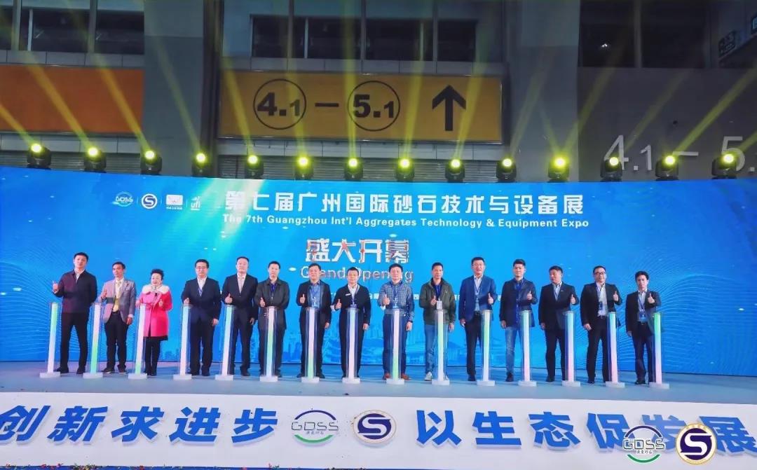 推动砂石行业“黄金时代”!|嘉轩智能亮相第七届广州国际沙石装备展 推动砂石行业“黄金时代”!|嘉轩智能亮相第七届广州国际沙石装备展